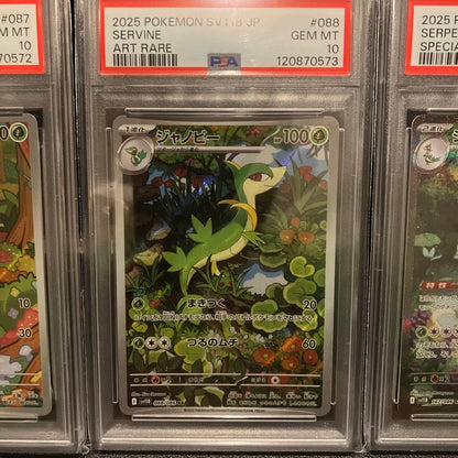 PSA 10 Pokemon Servine ex — SV Expansion Pack Black Bolt — Japanese