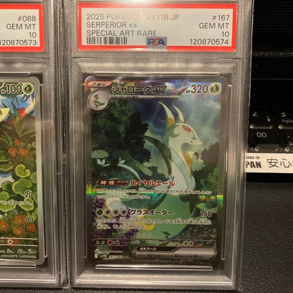 PSA 10 Pokemon Servine ex — SV Expansion Pack Black Bolt — Japanese
