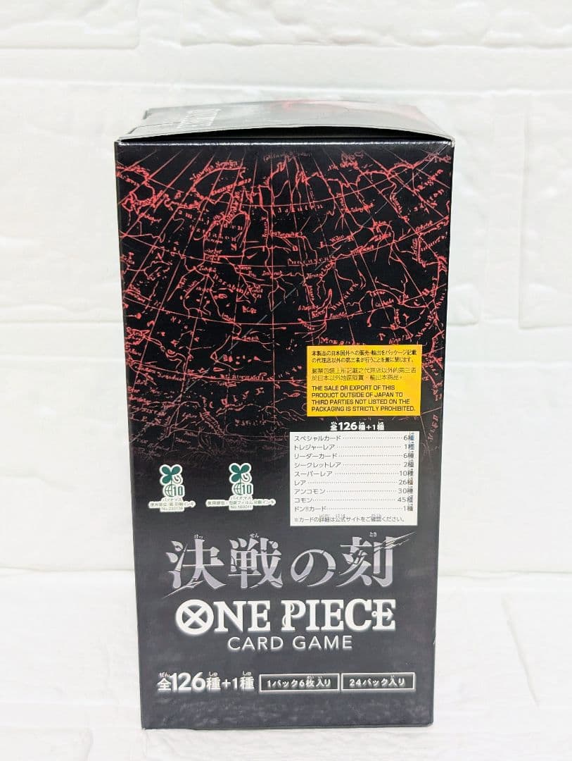 One Piece One Piece Card Game: Clash of Destiny Box Box — OP-16 — Japanese