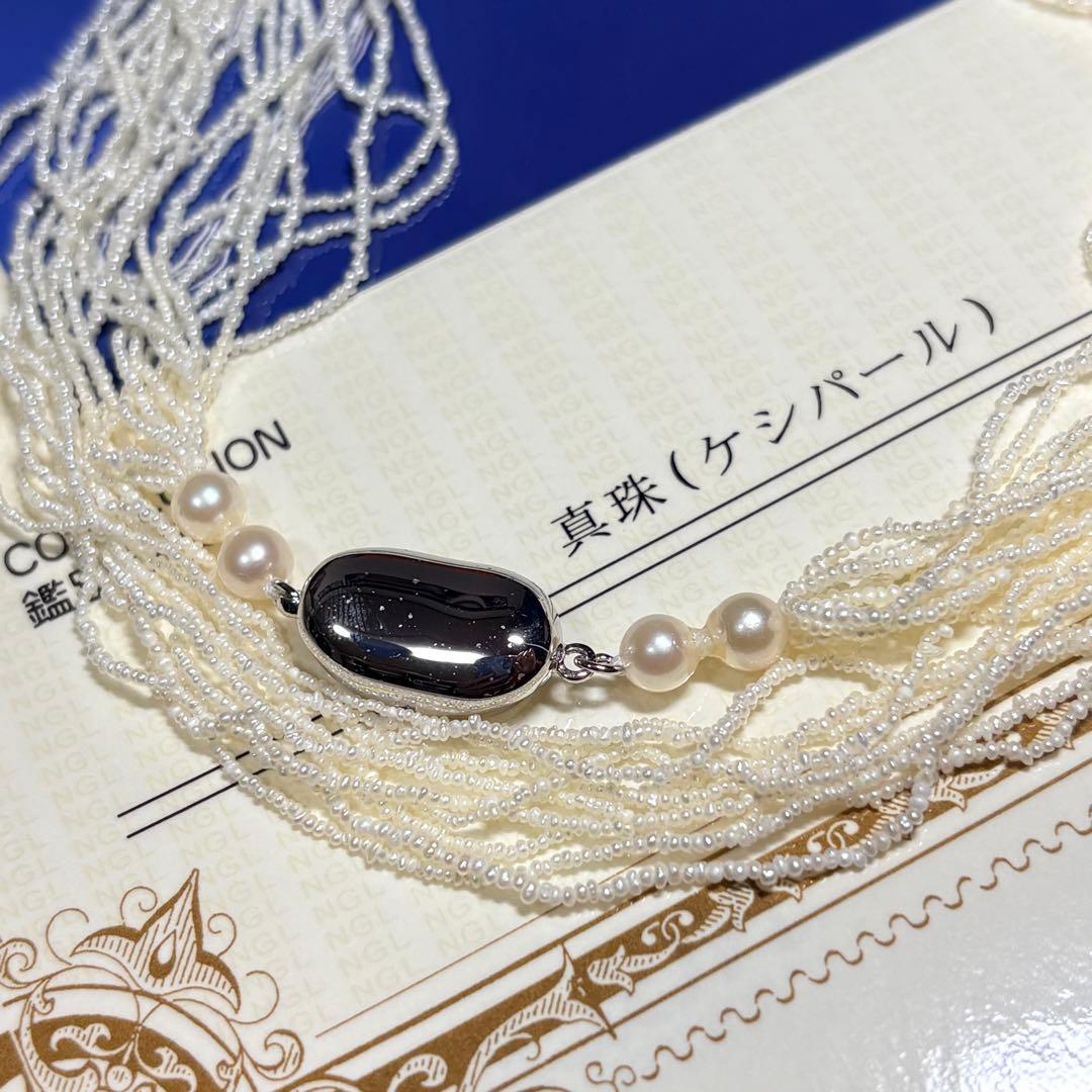 Kewai-Style Akoya Pearl Necklace 51cm length with small 1mm pearls displayed with certificate and jewelry box