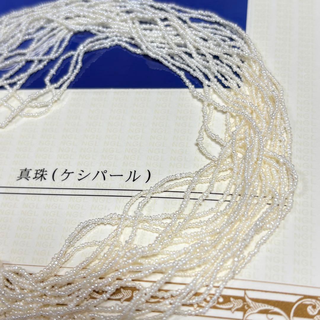 Kewai-Style Akoya Pearl Necklace 51cm length with small 1mm pearls displayed with certificate and jewelry box