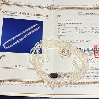 Kewai-Style Akoya Pearl Necklace 51cm length with small 1mm pearls displayed with certificate and jewelry box
