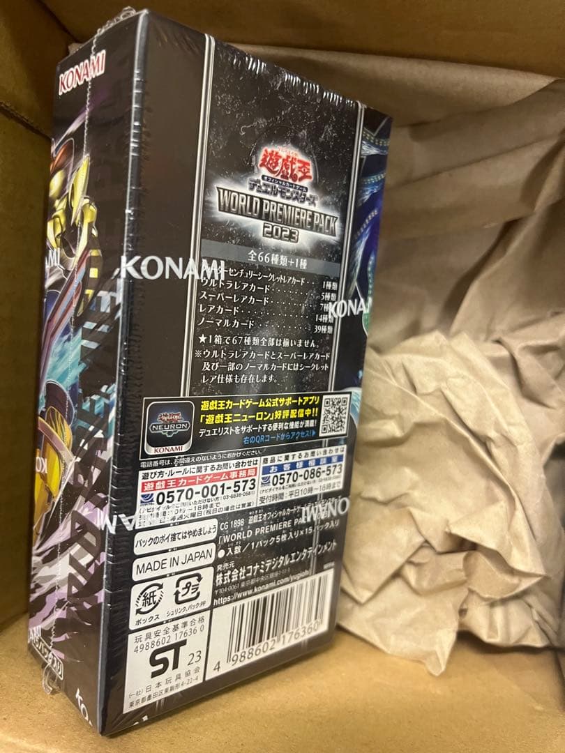 Yu-Gi-Oh Yu-Gi-Oh! World Premiere Pack 2023 Box KONAMI — Japanese