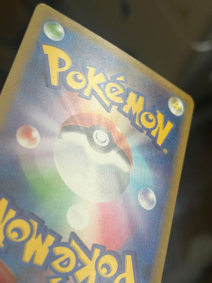 Pokemon Gardevoir ex SAR — SV High-Class Pack Shiny Treasure ex — Japanese