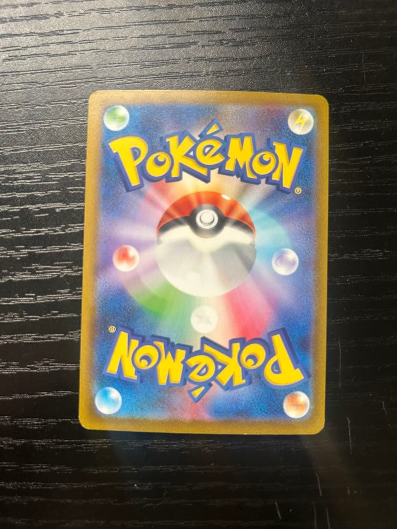 Pokemon Gardevoir ex SAR — SV High-Class Pack Shiny Treasure ex — Japanese