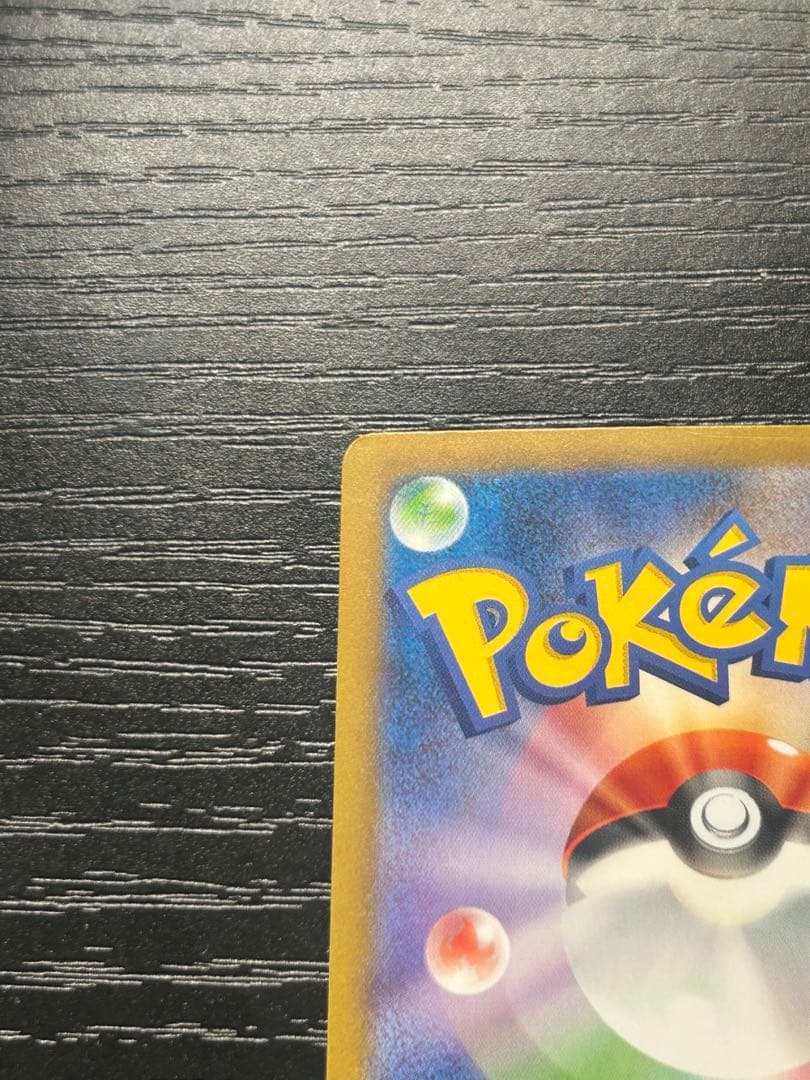 Pokemon Gardevoir ex SAR — SV High-Class Pack Shiny Treasure ex — Japanese