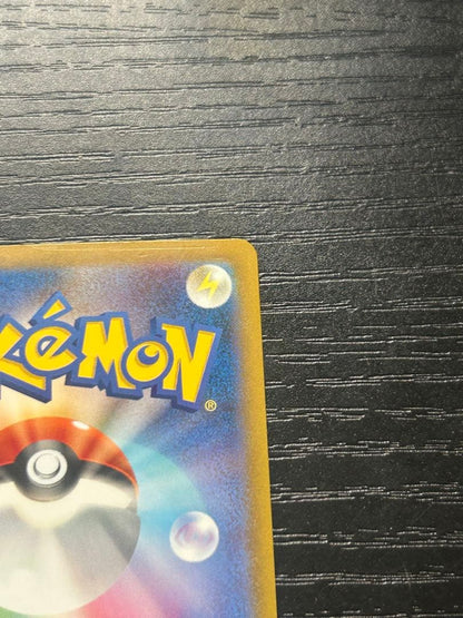 Pokemon Gardevoir ex SAR — SV High-Class Pack Shiny Treasure ex — Japanese