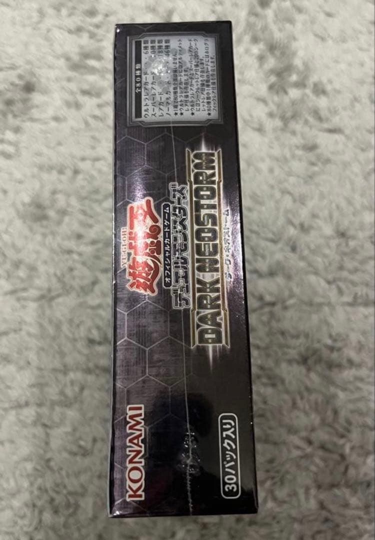 Yu-Gi-Oh Dark Neostorm Box — Japanese
