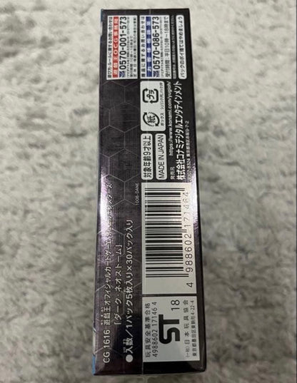 Yu-Gi-Oh Dark Neostorm Box — Japanese