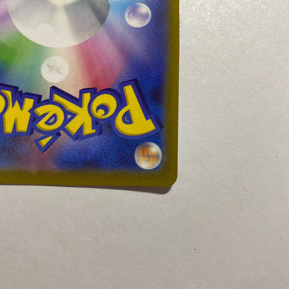 Pokemon Rayquaza ex — Japanese