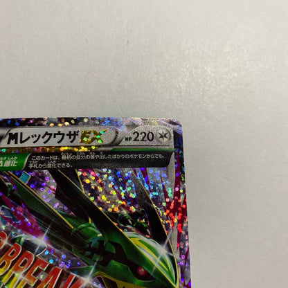 Pokemon Rayquaza ex — Japanese