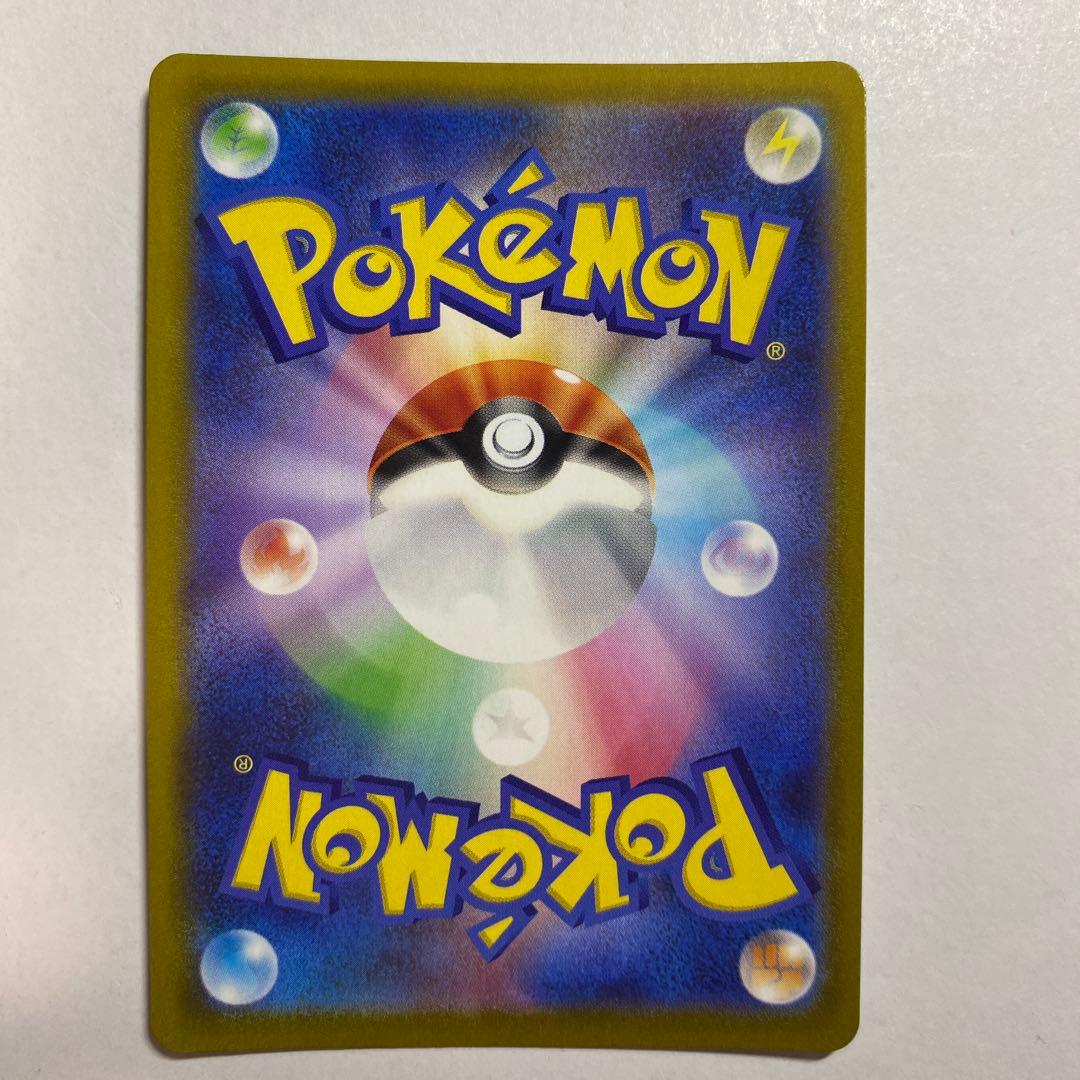 Pokemon Rayquaza ex — Japanese