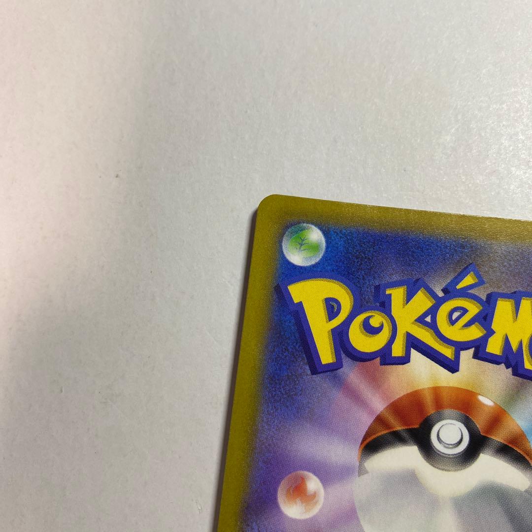 Pokemon Rayquaza ex — Japanese