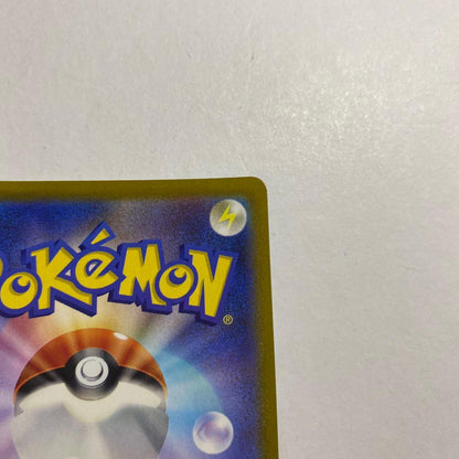 Pokemon Rayquaza ex — Japanese