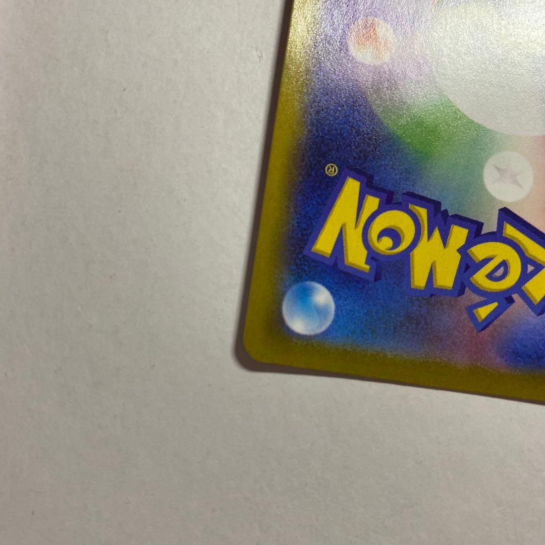 Pokemon Rayquaza ex — Japanese