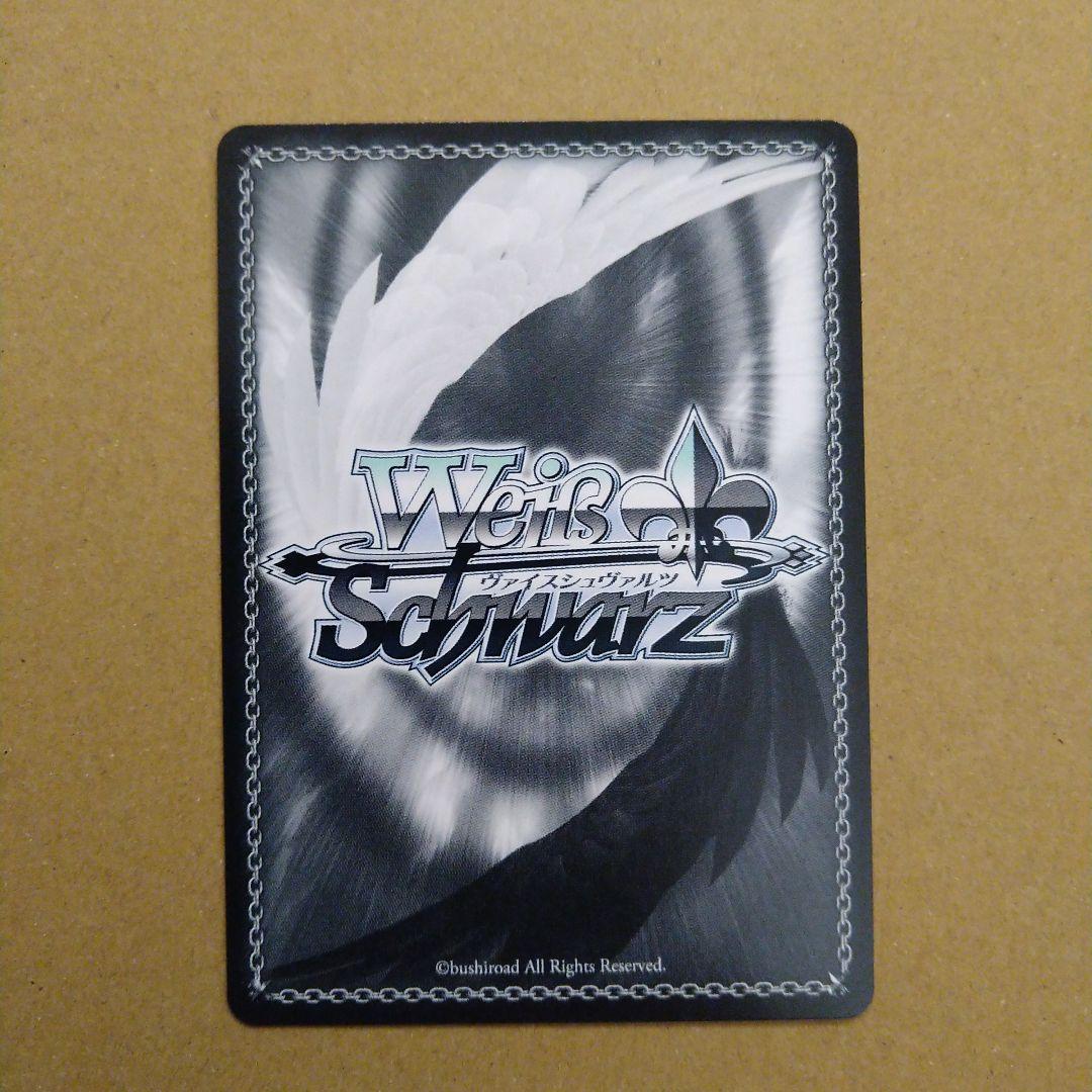 Weiss Schwarz Assault Lily SR Iron Side Yukie — Japanese