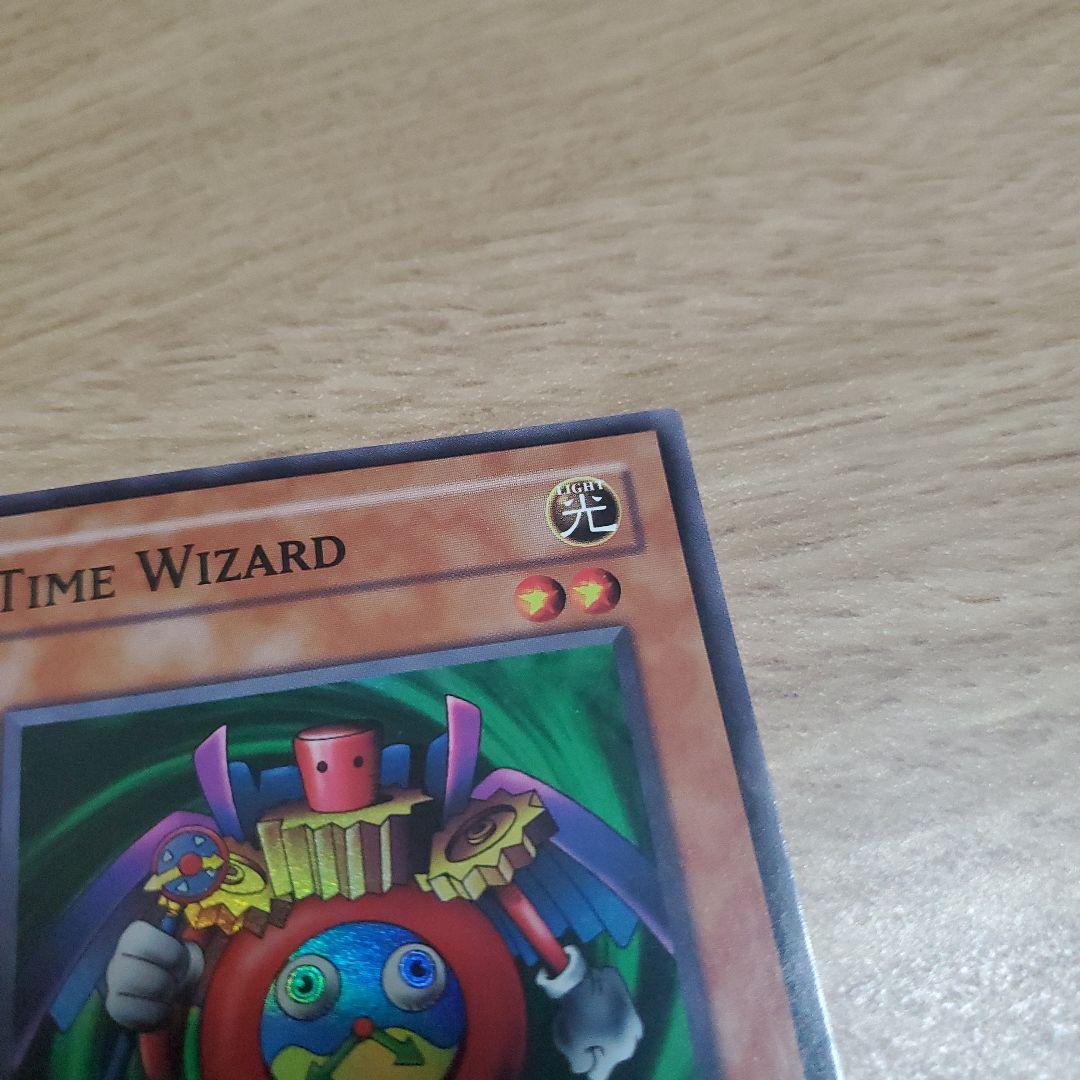 Yu-Gi-Oh The Time Wizard — English