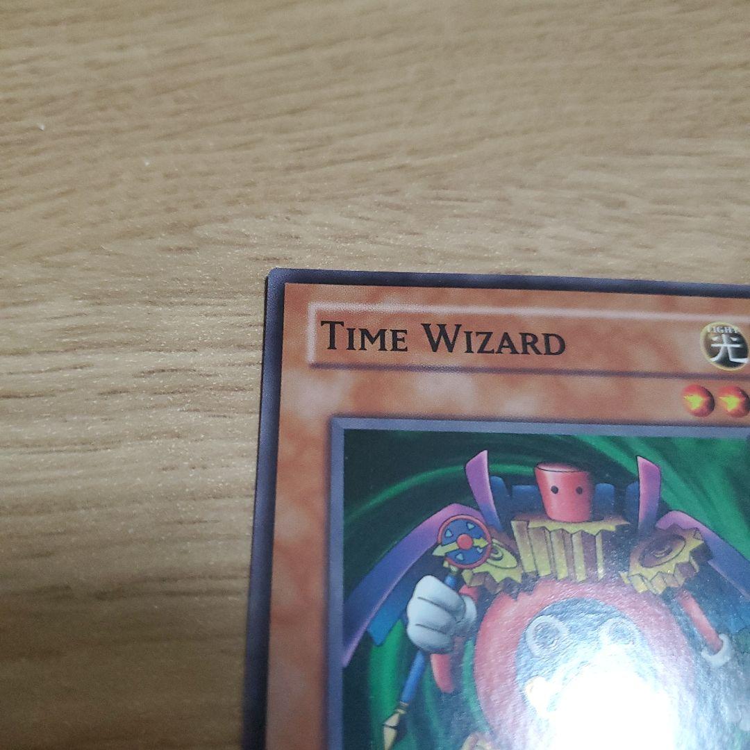 Yu-Gi-Oh The Time Wizard — English