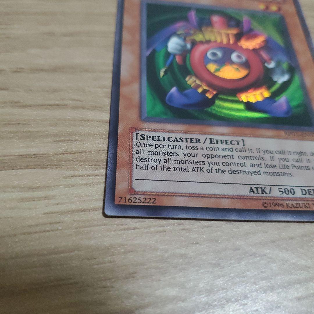 Yu-Gi-Oh The Time Wizard — English