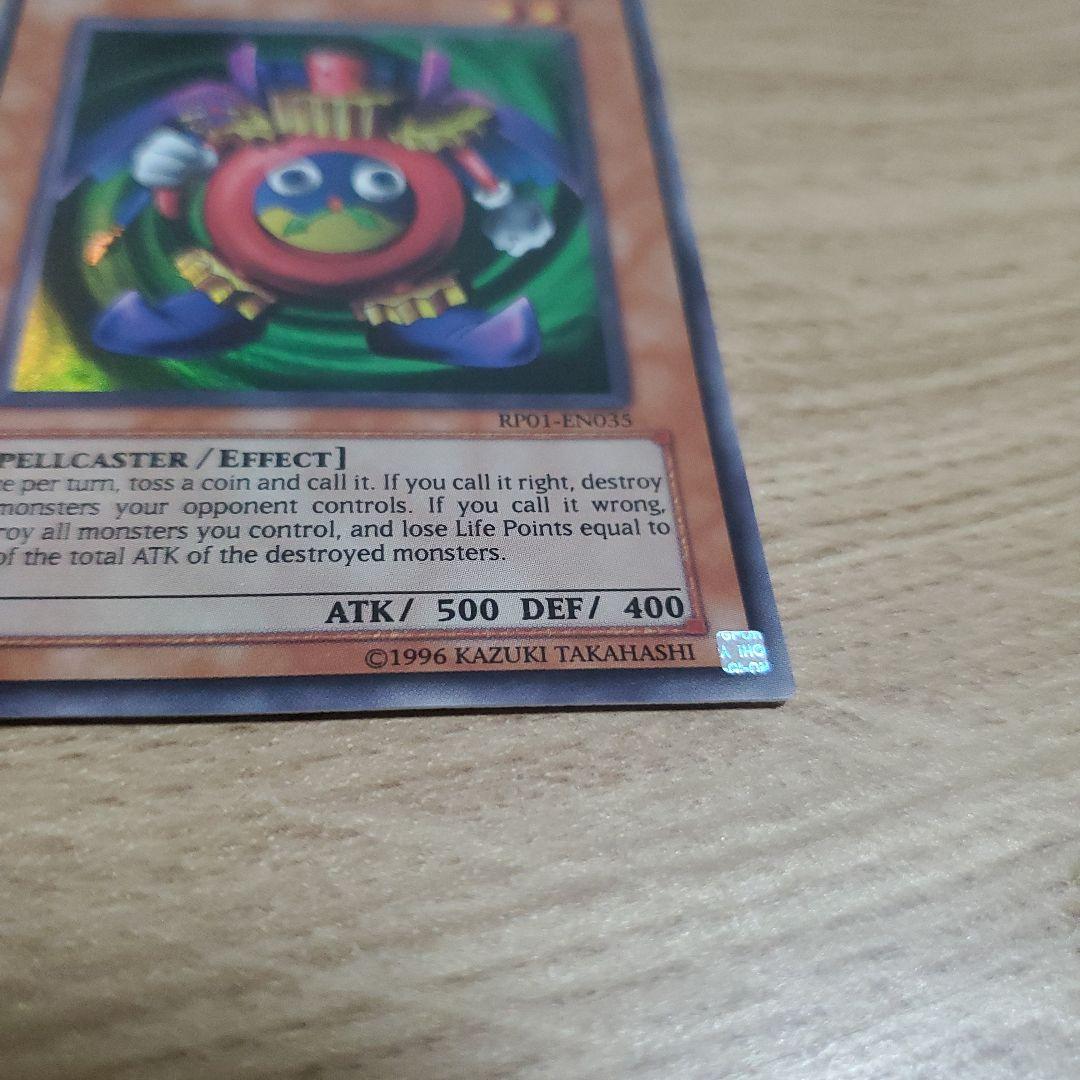 Yu-Gi-Oh The Time Wizard — English