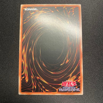 Yu-Gi-Oh Mask Change} — Chinese