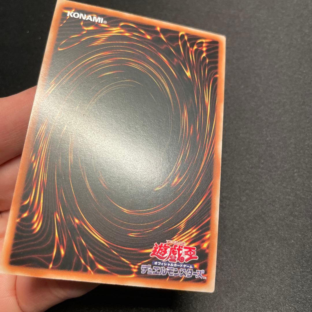 Yu-Gi-Oh Mask Change} — Chinese