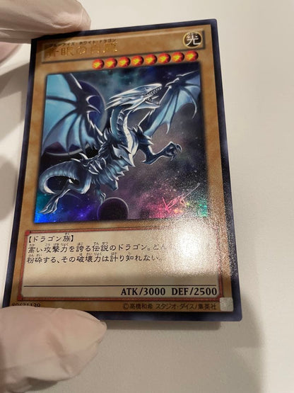 Yu-Gi-Oh Blue-Eyes White Dragon VJMP — VJMP-JP080 — Japanese