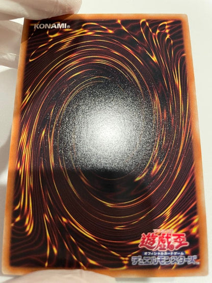 Yu-Gi-Oh Blue-Eyes White Dragon VJMP — VJMP-JP080 — Japanese