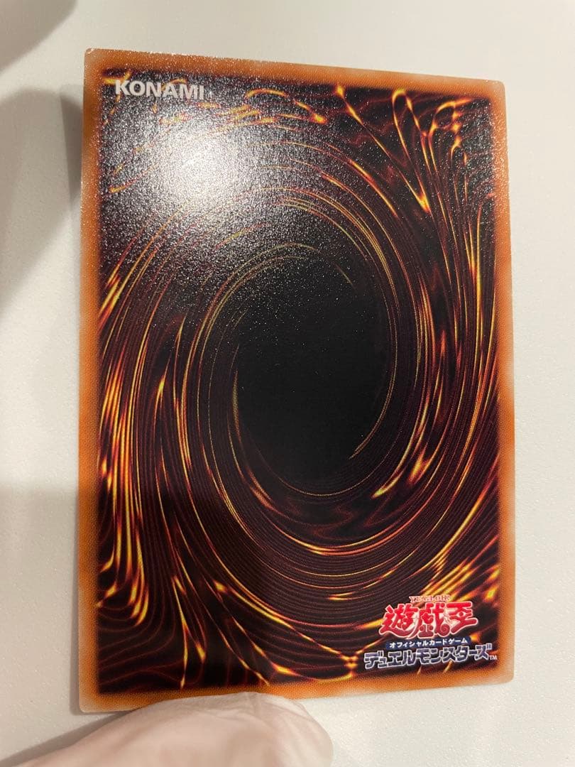 Yu-Gi-Oh Blue-Eyes White Dragon VJMP — VJMP-JP080 — Japanese