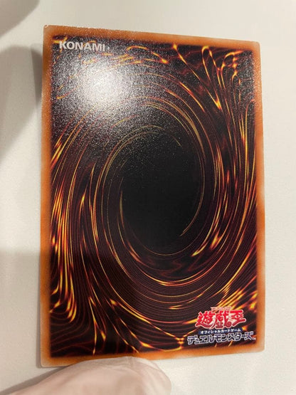 Yu-Gi-Oh Blue-Eyes White Dragon VJMP — VJMP-JP080 — Japanese