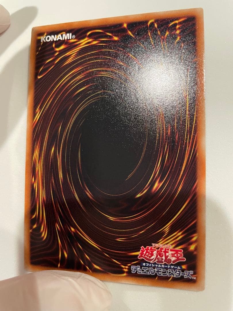 Yu-Gi-Oh Blue-Eyes White Dragon VJMP — VJMP-JP080 — Japanese