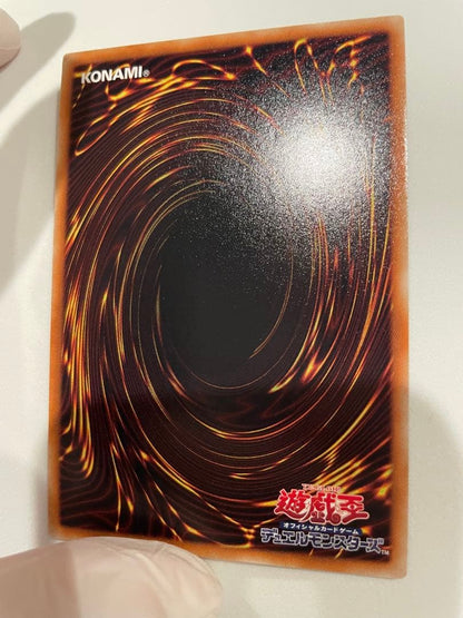 Yu-Gi-Oh Blue-Eyes White Dragon VJMP — VJMP-JP080 — Japanese