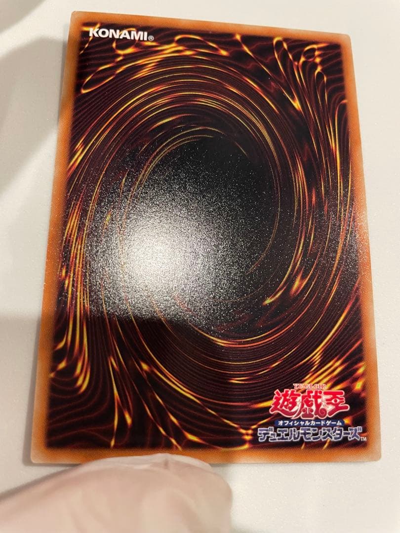 Yu-Gi-Oh Blue-Eyes White Dragon VJMP — VJMP-JP080 — Japanese