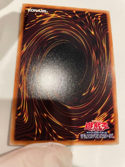 Yu-Gi-Oh Blue-Eyes White Dragon VJMP — VJMP-JP080 — Japanese