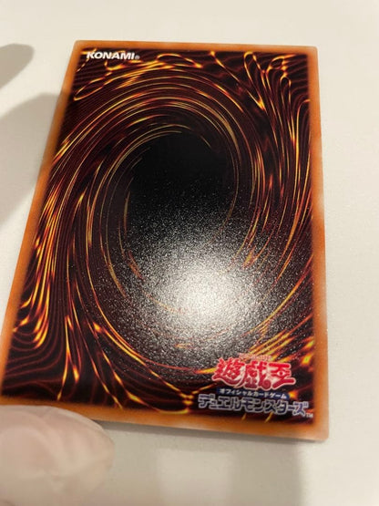 Yu-Gi-Oh Blue-Eyes White Dragon VJMP — VJMP-JP080 — Japanese