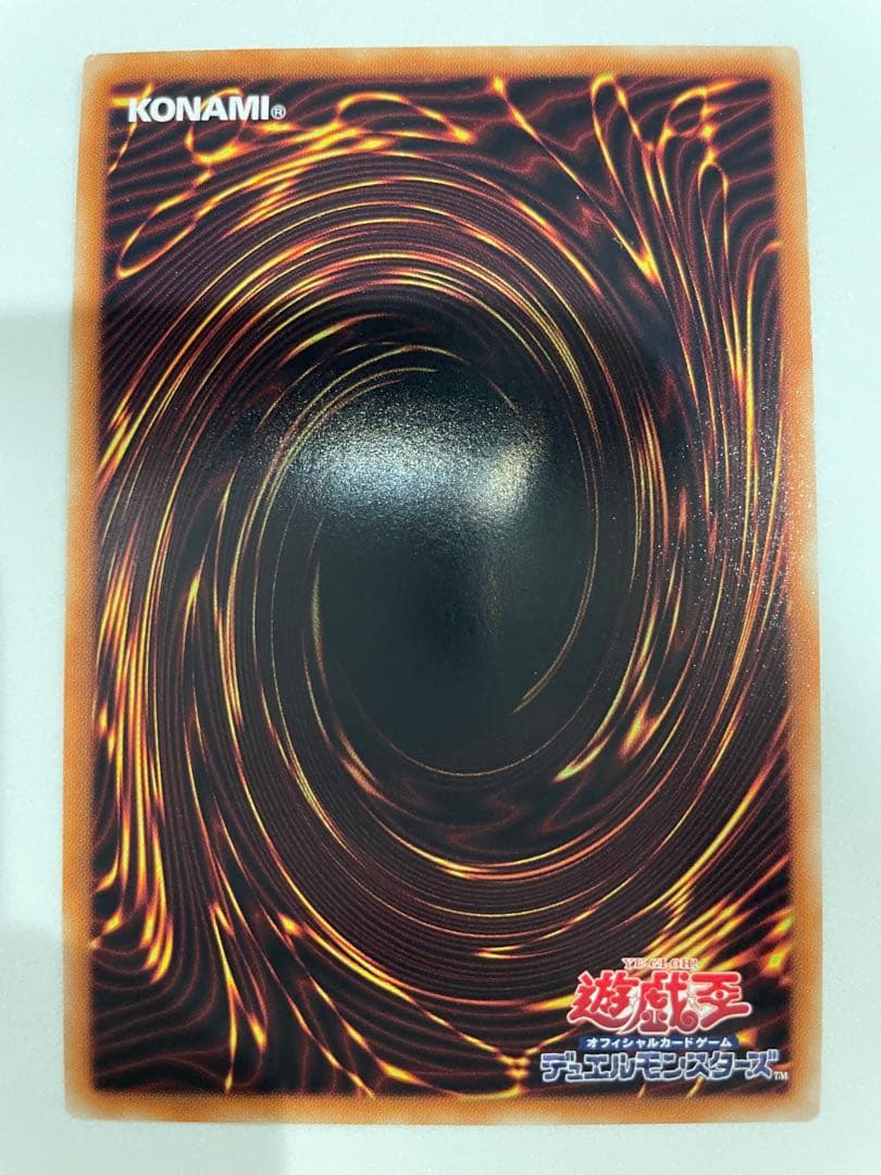 Yu-Gi-Oh Blue-Eyes White Dragon VJMP — VJMP-JP080 — Japanese