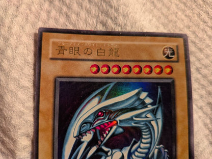 Yu-Gi-Oh Blue-Eyes White Dragon Ultra Rare — LB-01 — Japanese