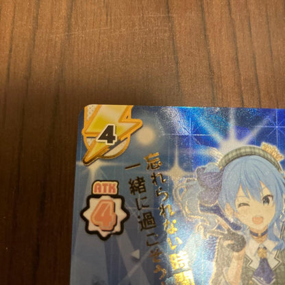 Reバース 新時代のアイドル すいせい spサイン — Japanese
