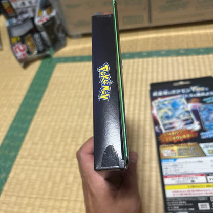 Pokemon Glaceon Box — Japanese