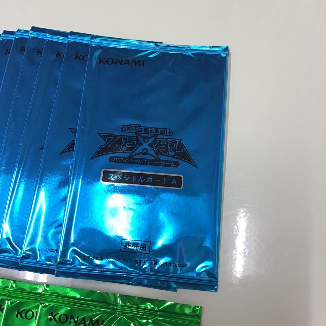 Yu-Gi-Oh Yu-Gi-Oh! Zexal Special Card A, B Pack — Japanese