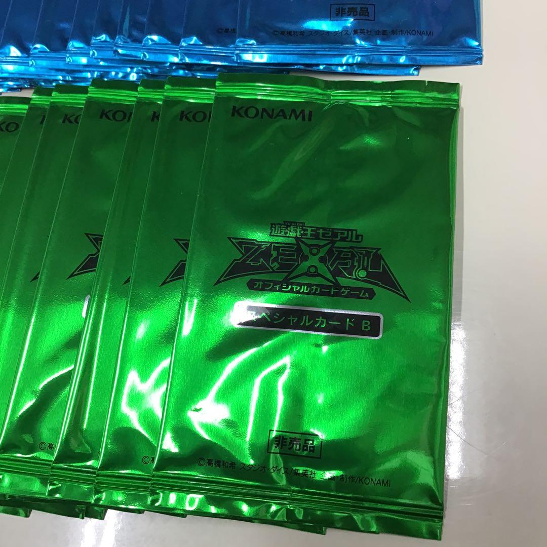 Yu-Gi-Oh Yu-Gi-Oh! Zexal Special Card A, B Pack — Japanese