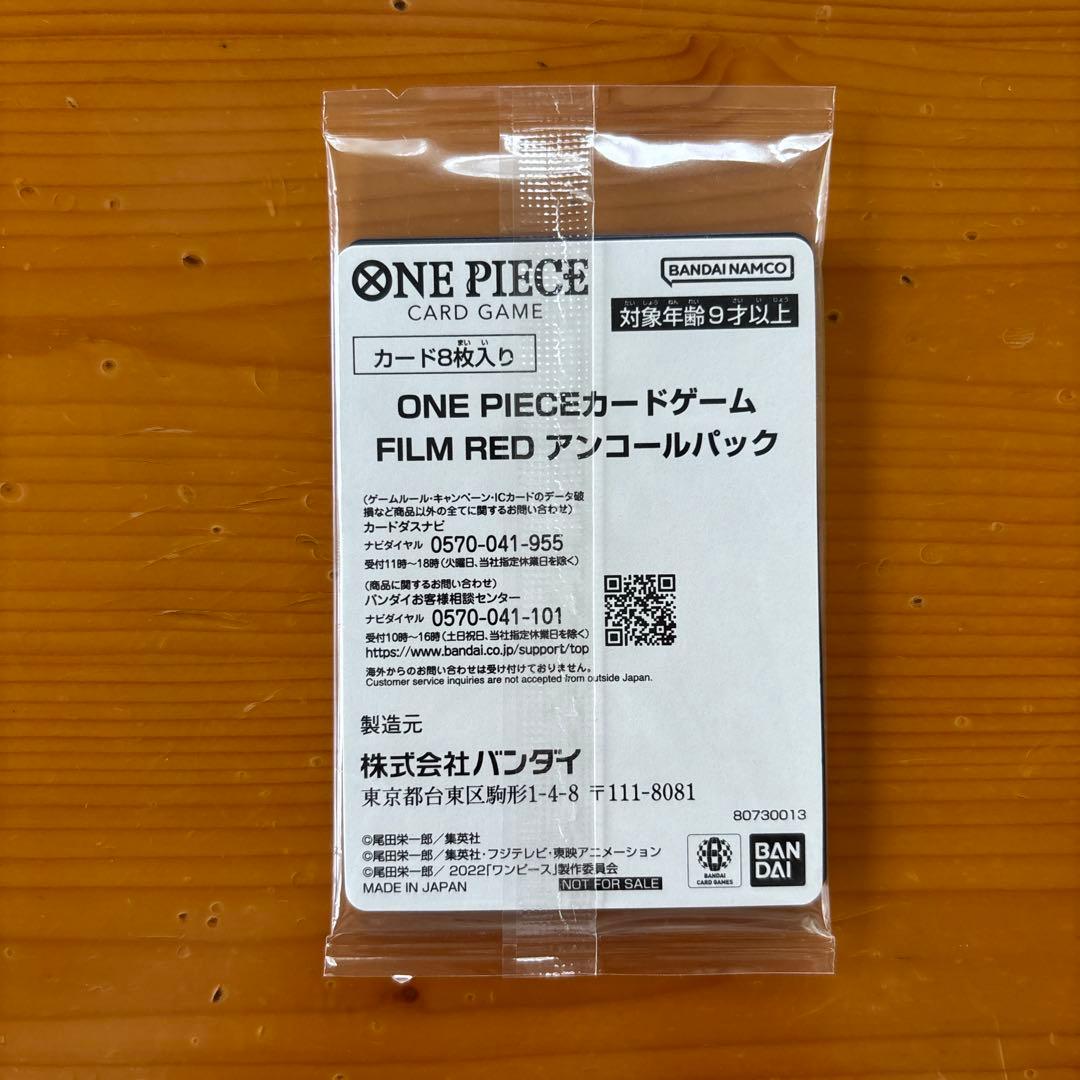 One Piece New Sealed ONE PIECE Card Game FILM RED Encore Pack Pack — Japanese