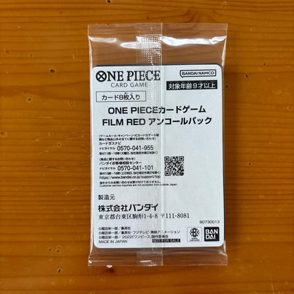 One Piece New Sealed ONE PIECE Card Game FILM RED Encore Pack Pack — Japanese