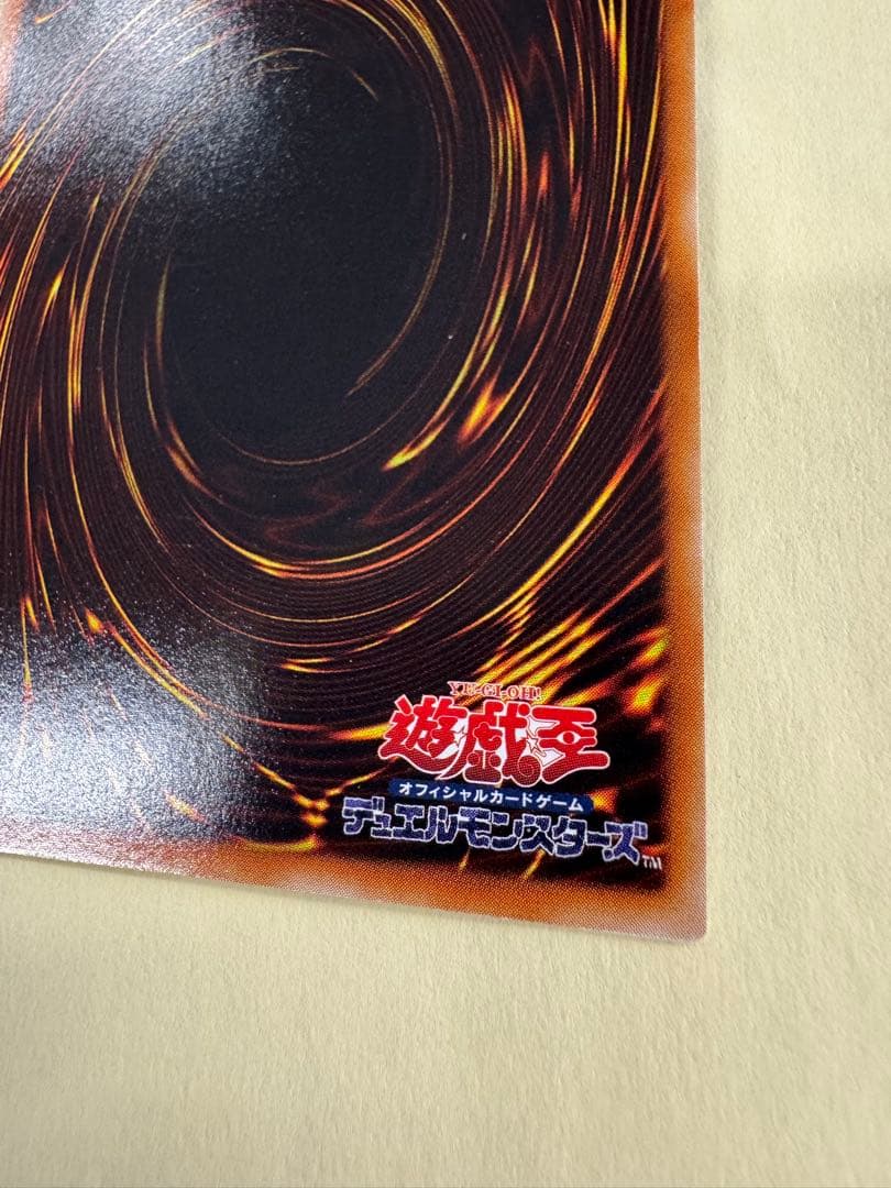Yu-Gi-Oh Ancient Gear Golem Final Custom — Japanese