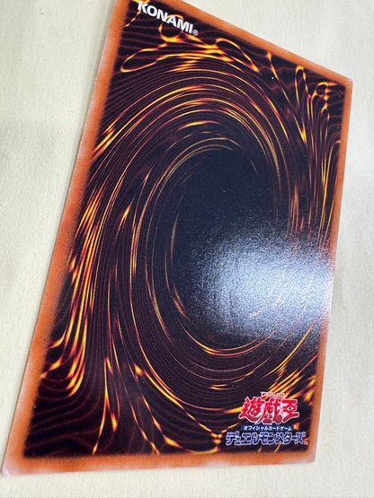 Yu-Gi-Oh Ancient Gear Golem Final Custom — Japanese