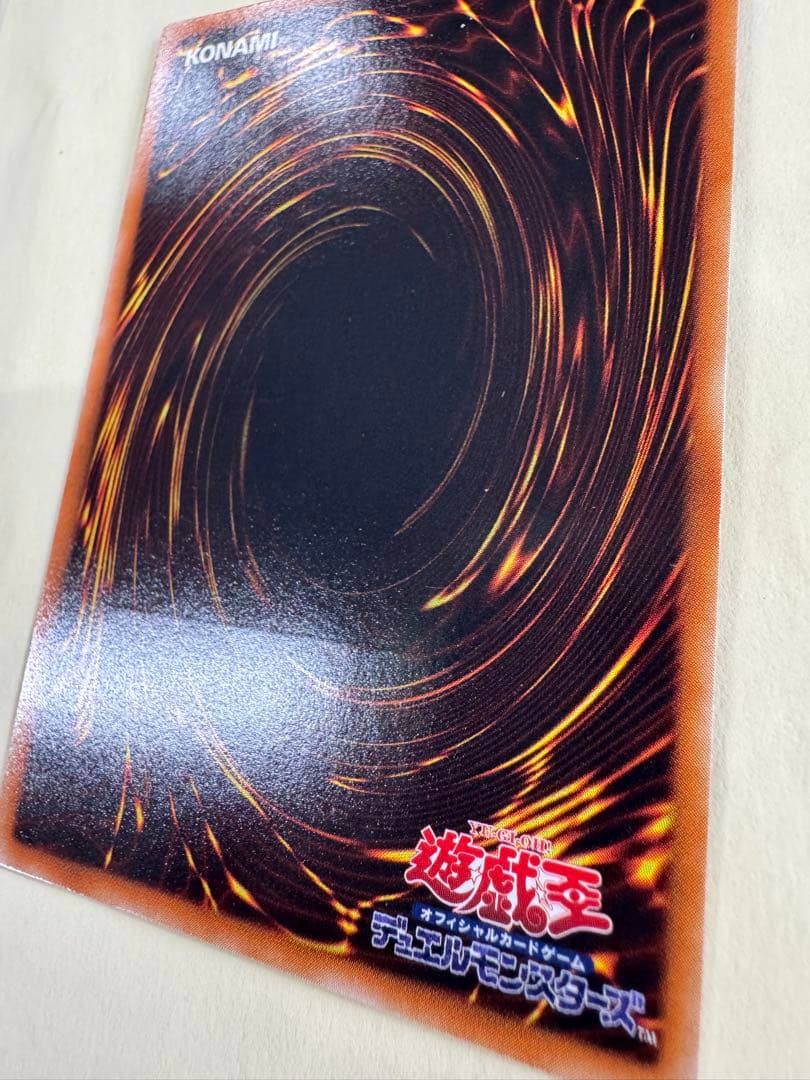 Yu-Gi-Oh Ancient Gear Golem Final Custom — Japanese