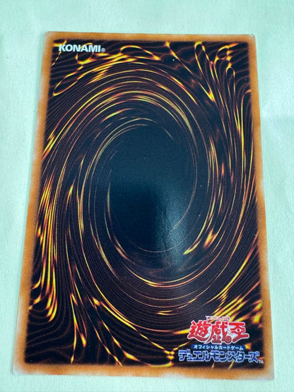 Yu-Gi-Oh Ancient Gear Golem Final Custom — Japanese