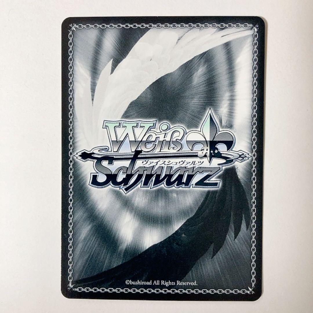 Weiss Schwarz Weiss Schwarz Blue Archive Saiba Midori SP Sign — Japanese