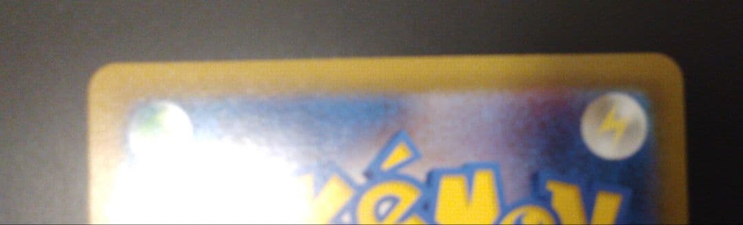 Pokemon Rayquaza VMAX CSR — S High Class Pack VMAX Climax 252/184 — Japanese