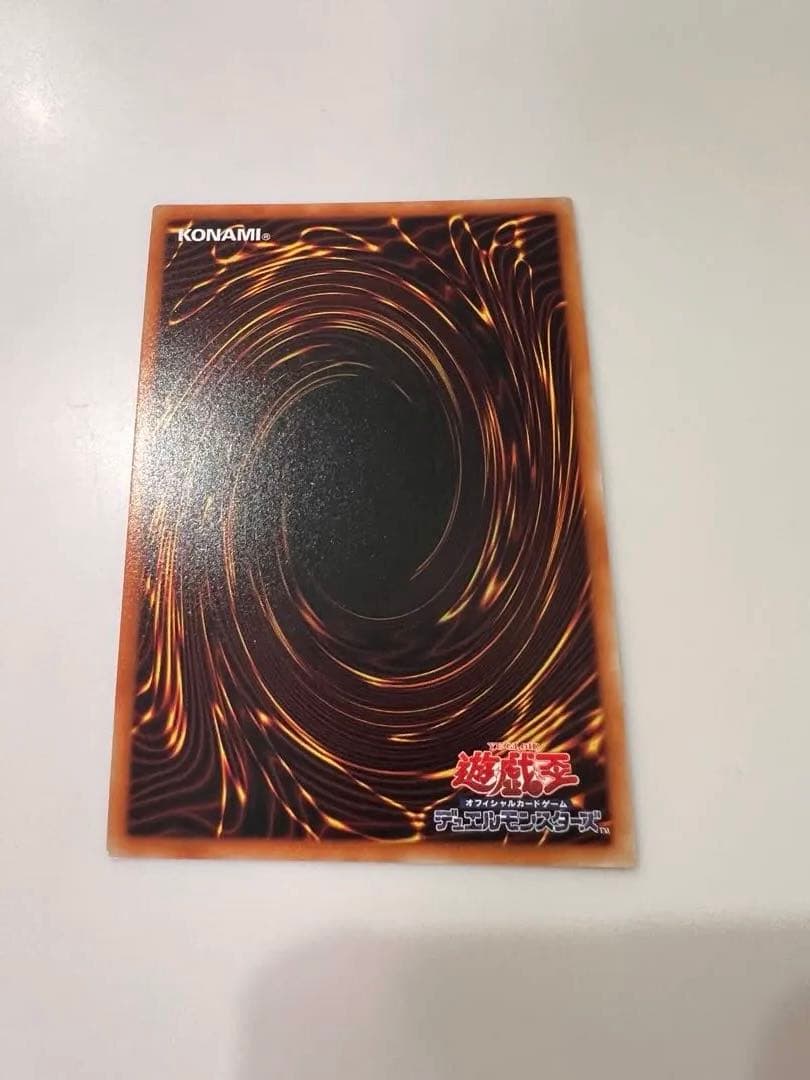 Yu-Gi-Oh Dark Magician Ultra Rare — Japanese